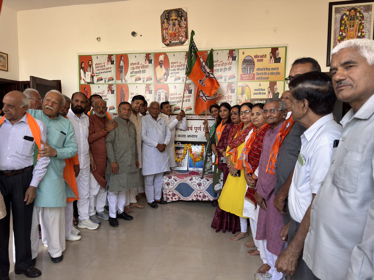 Om Prakash Yadav tweet media