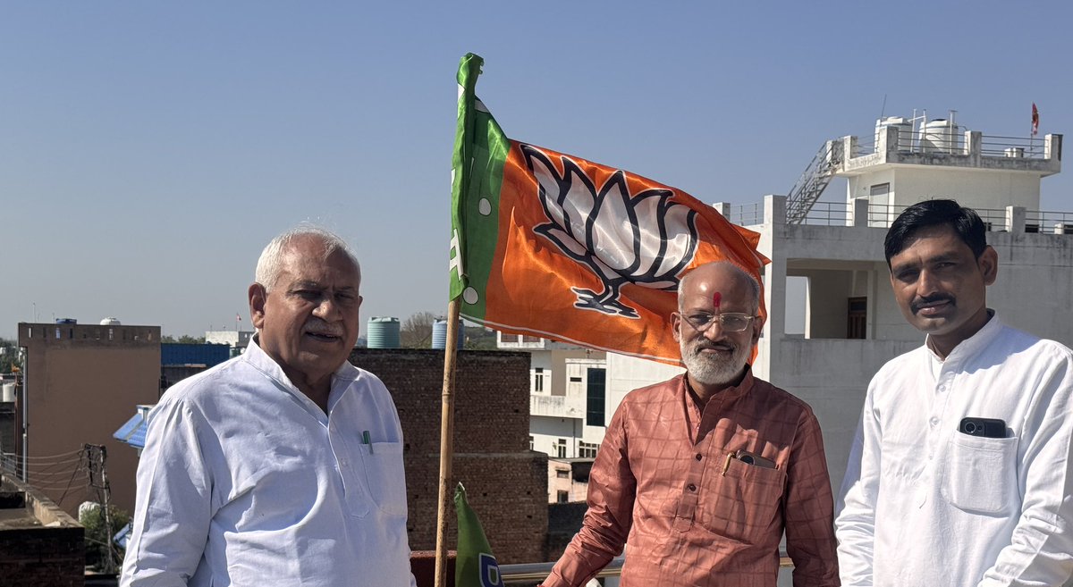 Om Prakash Yadav tweet media