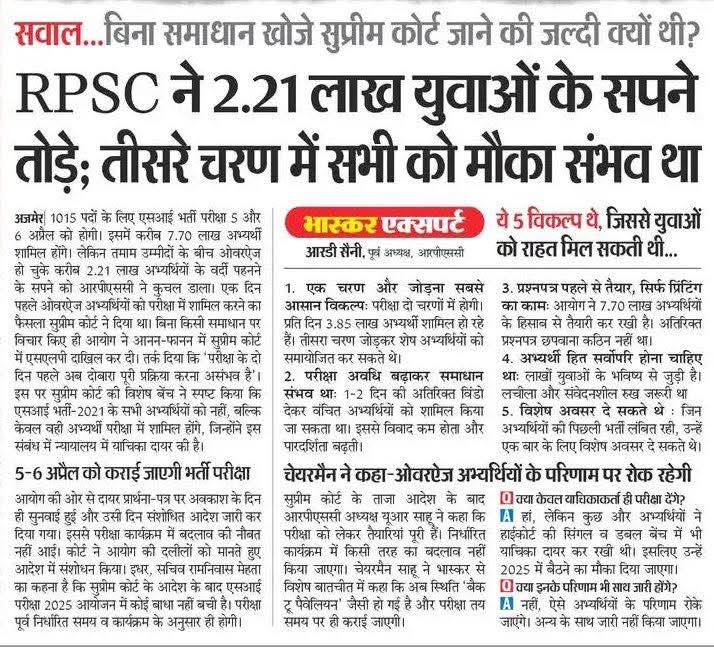 RAJENDER_DENDOR_84 tweet media