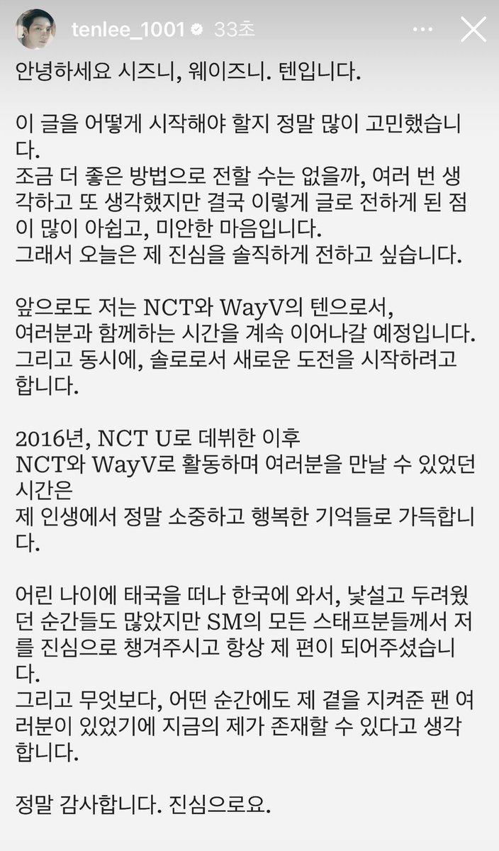 매우 𝙈𝙖𝙚𝙬 tweet media