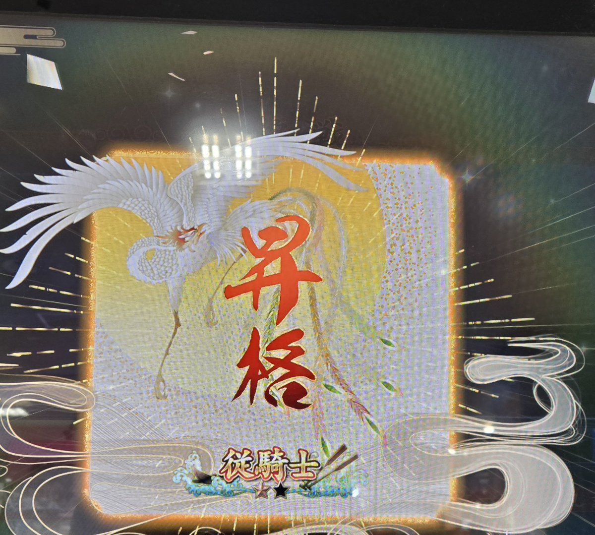 くいな tweet media