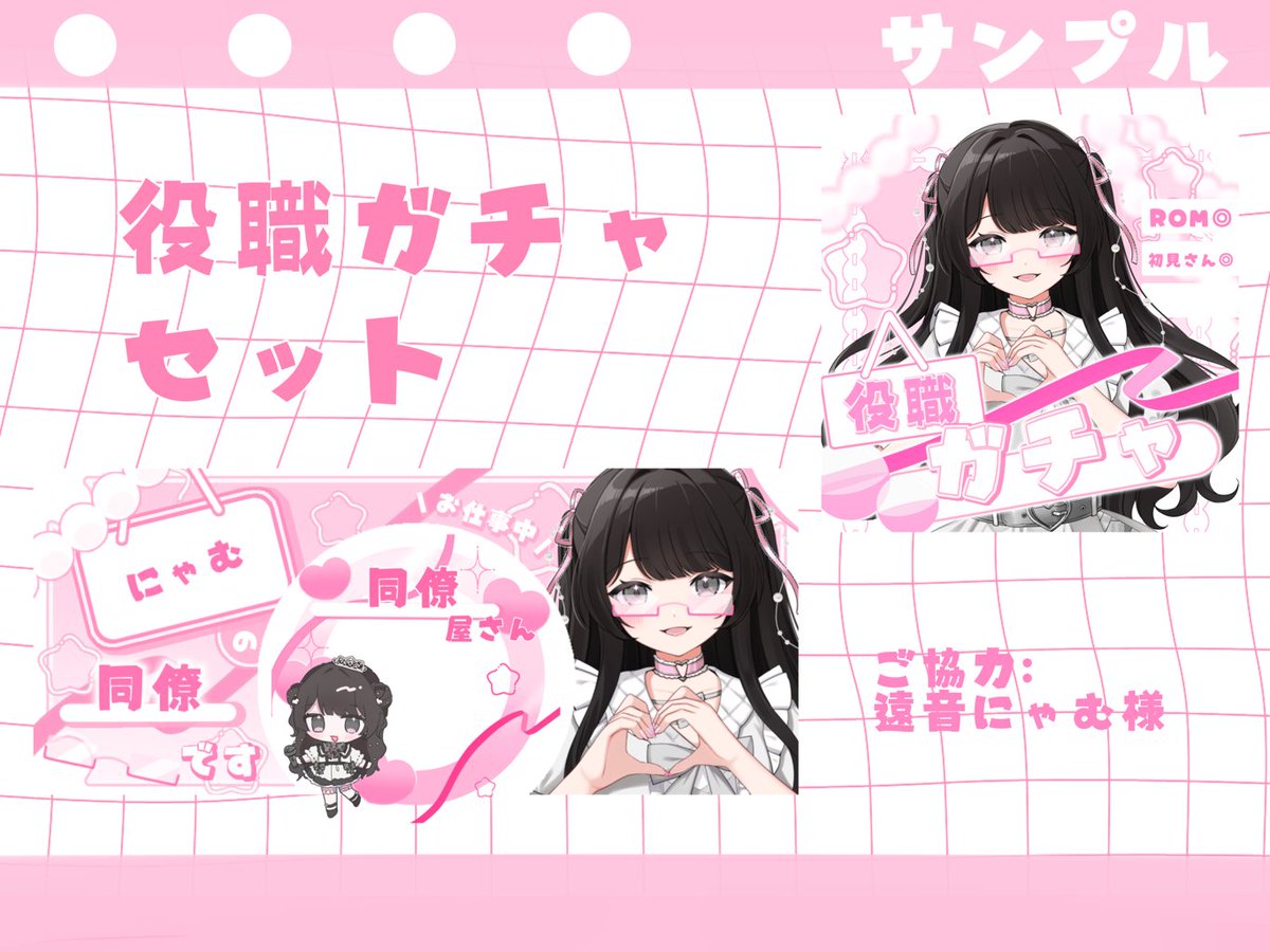 春瀬。 tweet media