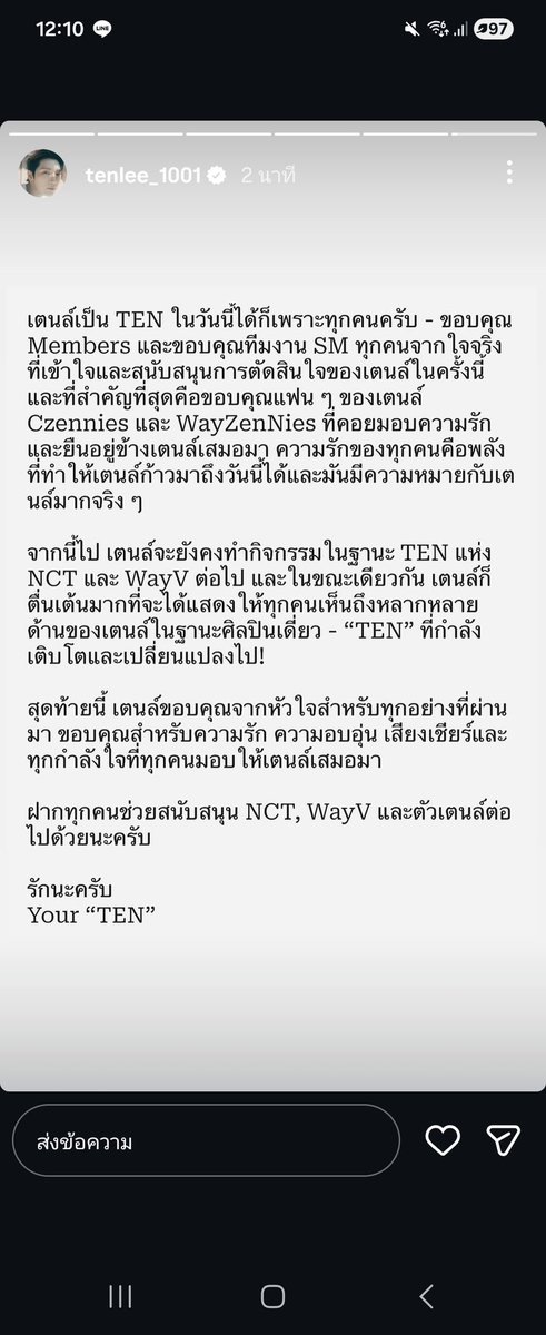 텐_to_Noon tweet media