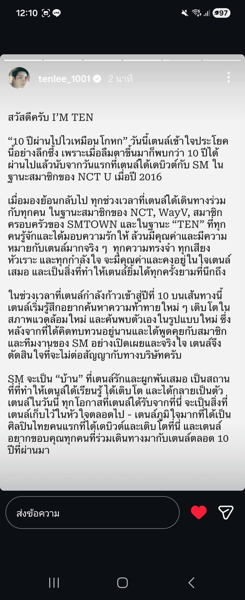 텐_to_Noon tweet media