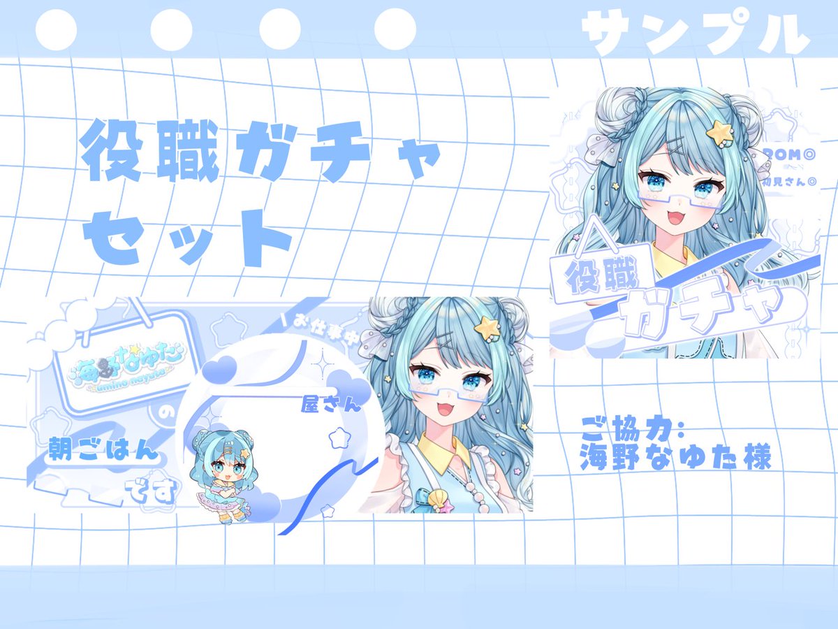 春瀬。 tweet media