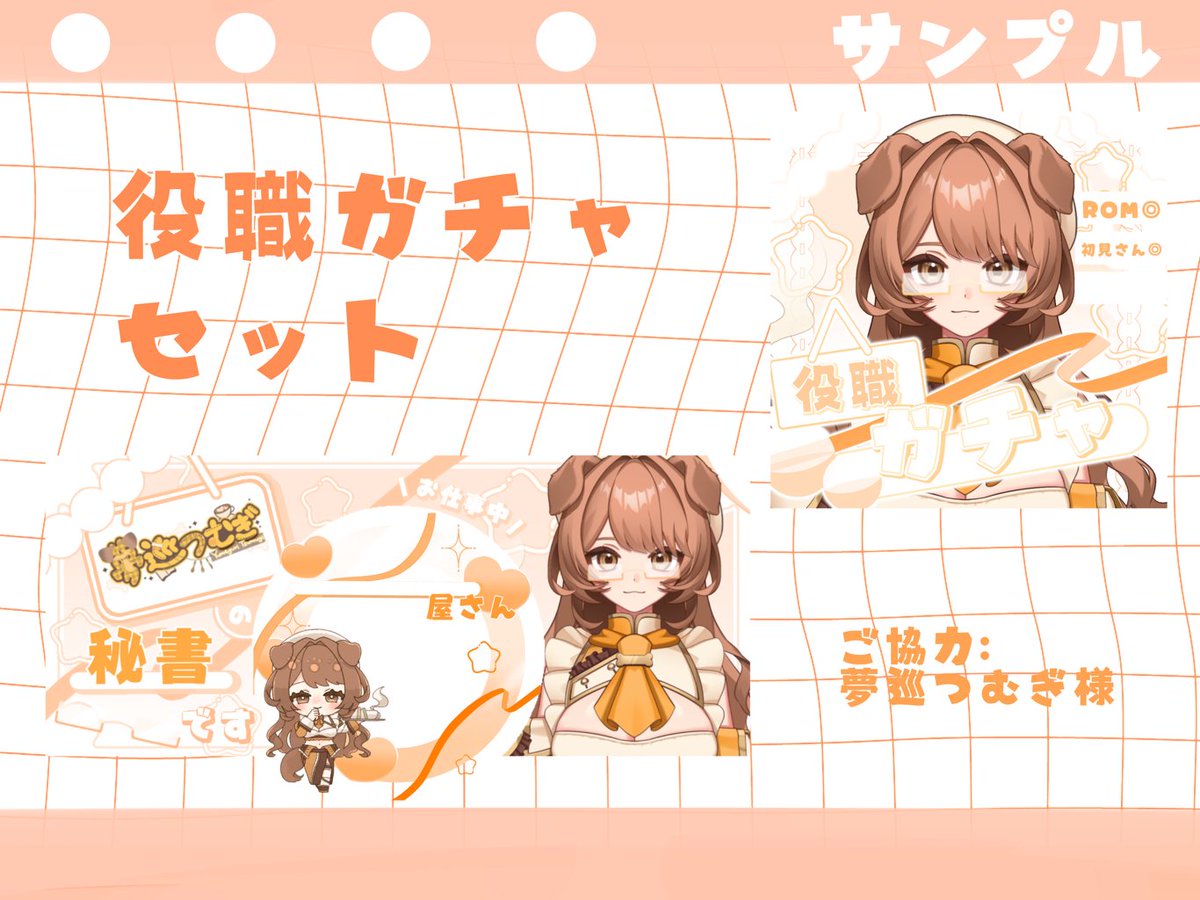 春瀬。 tweet media