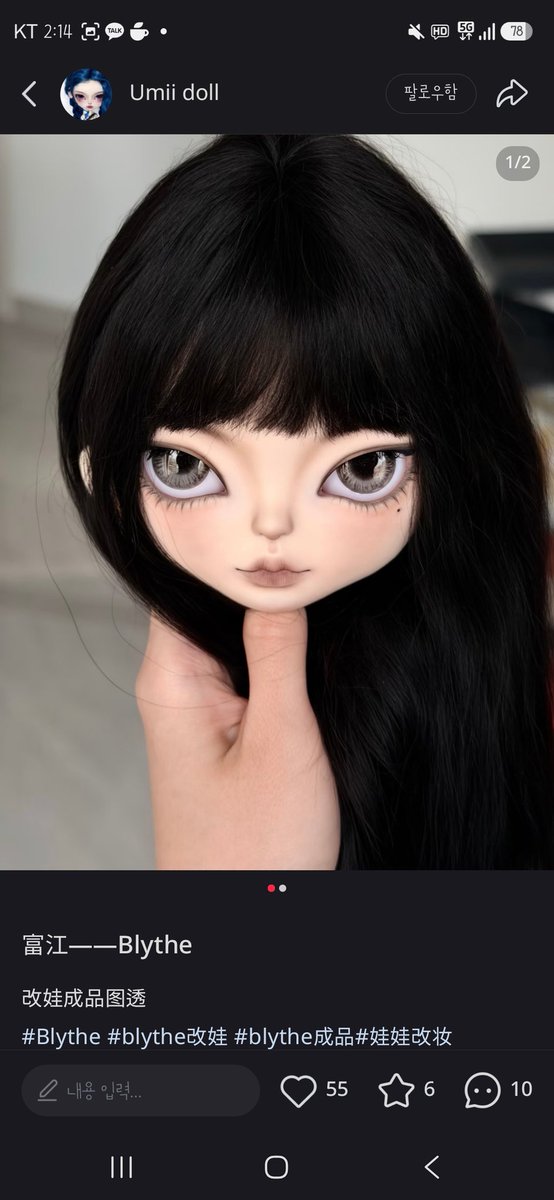 𝙍𝘼𝙉𝘿𝘼 개체수정리중 tweet media