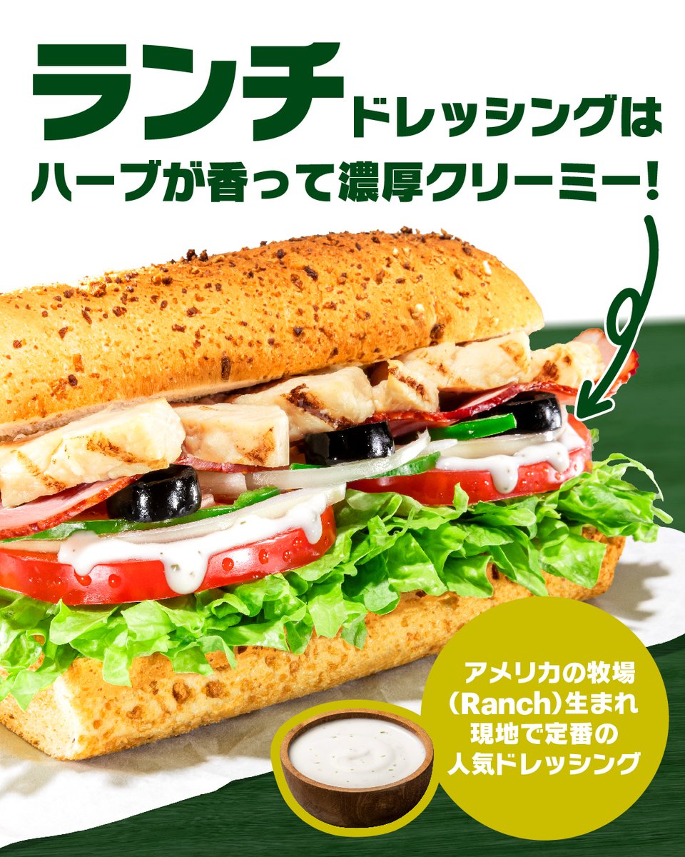 サブウェイ tweet media