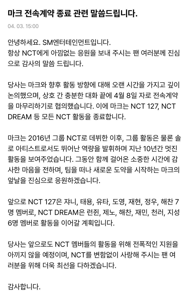 어그래에스엠나뭔말인지알아들었긔