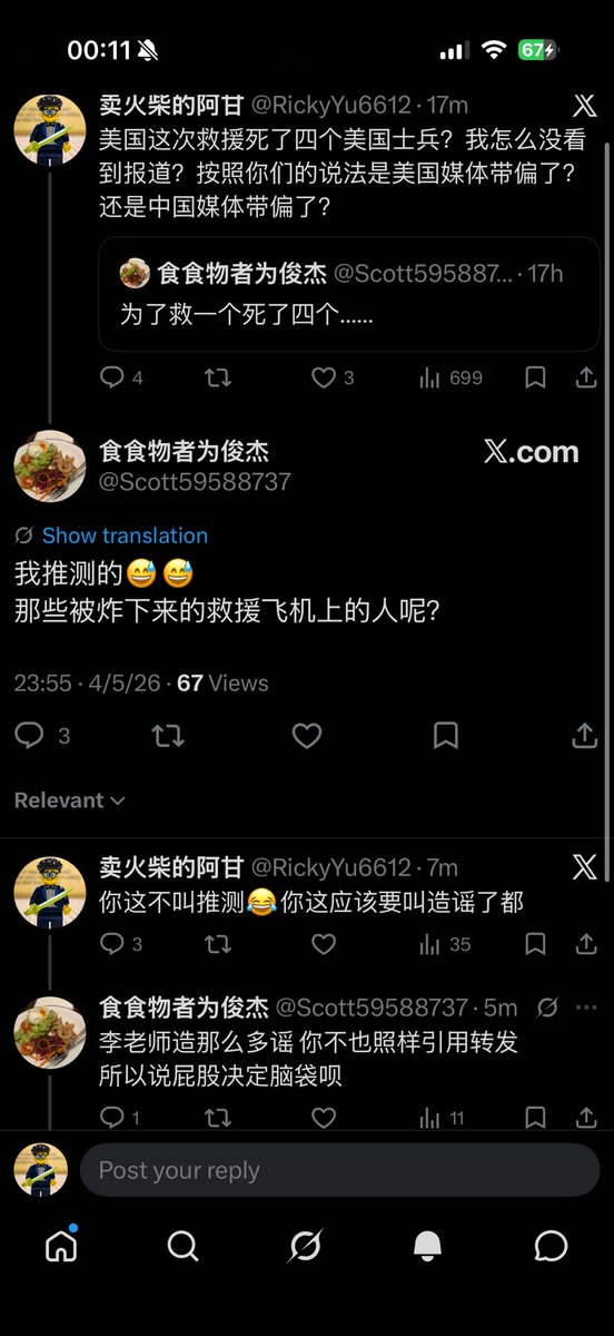 卖火柴的阿甘 tweet media