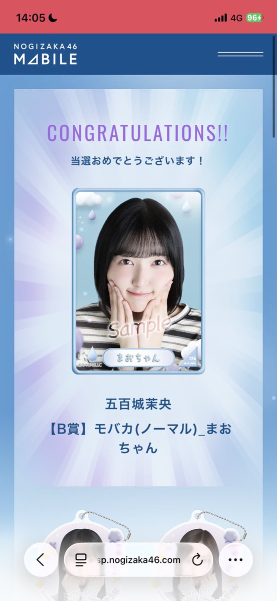 かず丸(茉央ちゃん命名)※うどん丸です tweet media