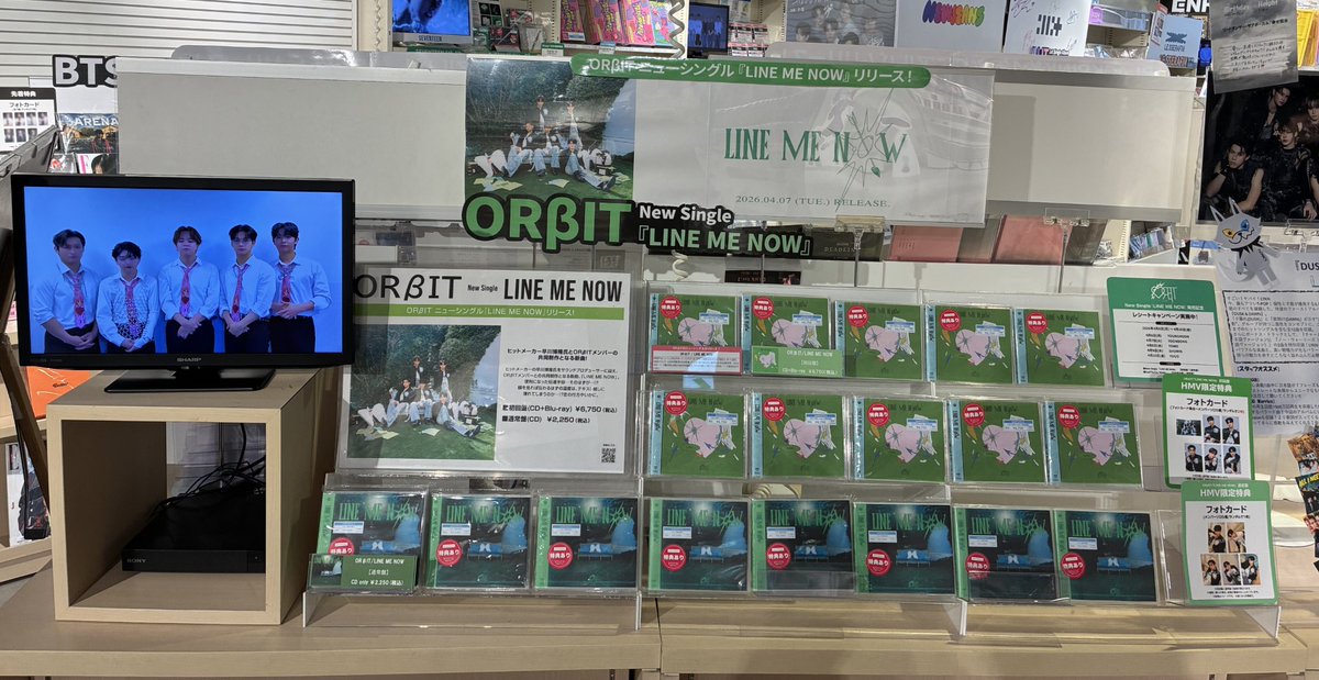 HmvBooksShibuya's tweet photo. 【#ORβIT】
New Single
「LINE ME NOW」
本日入荷しました📢
表題曲は早川博隆とメンバーの共同制作。テキスト越しに温度感が薄れる現代の恋模様を描いた、メッセージ性の強い一曲🎶
🎁HMV限定特典】
フォトカード
(⚠️形態別)
#LINEMENOW
#EαRTH https://t.co/EhyfhToe4K