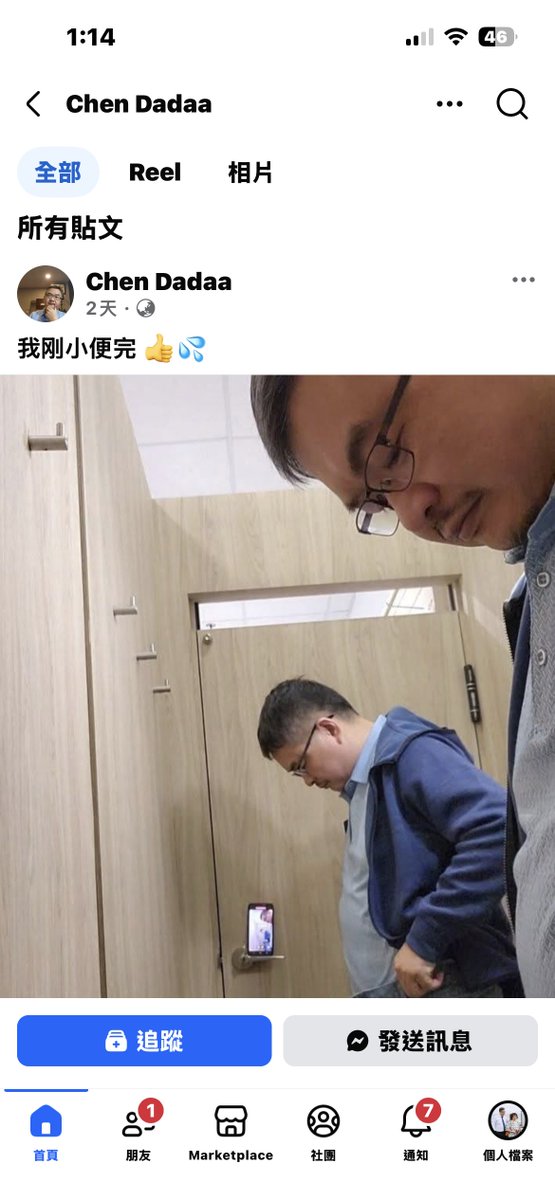 陳先生 tweet media