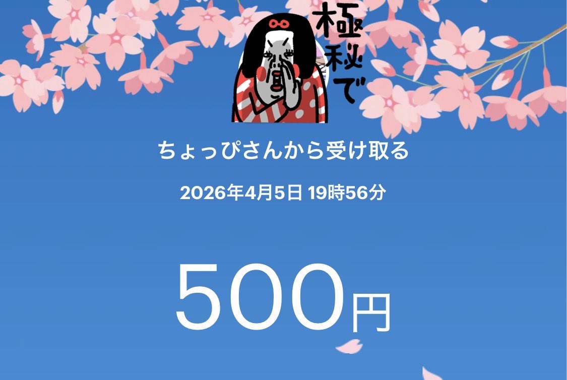 かっちちちちちちち🧊 tweet media