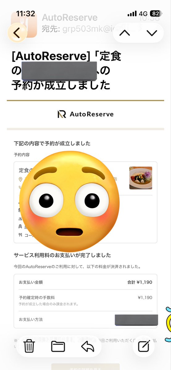 にしのんち tweet media