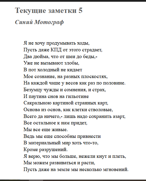 Инферно Мотограф tweet media