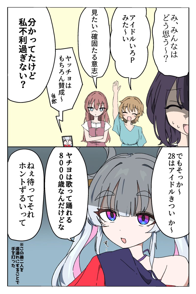 P.T.パトラッシュ tweet media