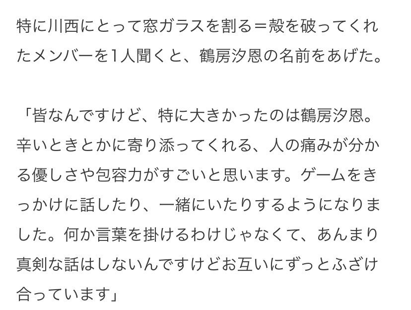 なぎ tweet media