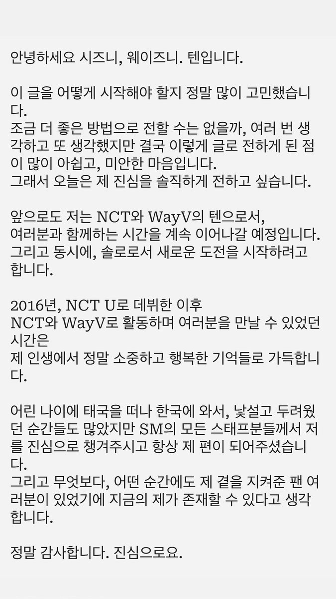 𝐓𝐞𝐧𝐠𝐞𝐥 tweet media