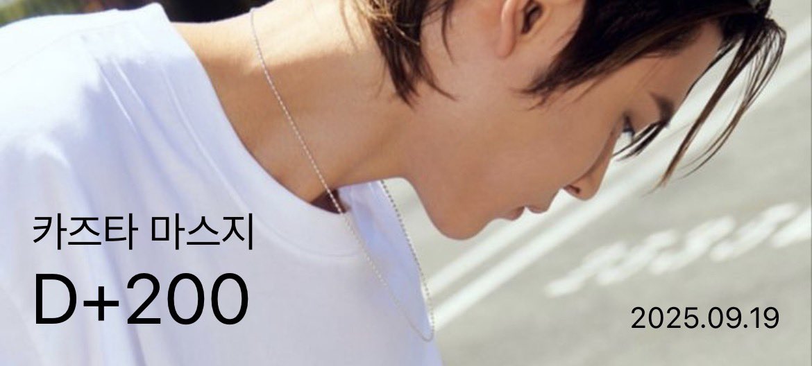 heqrtcrush's tweet photo. 오빠랑 200일이래요 https://t.co/jsm1w4UOQA