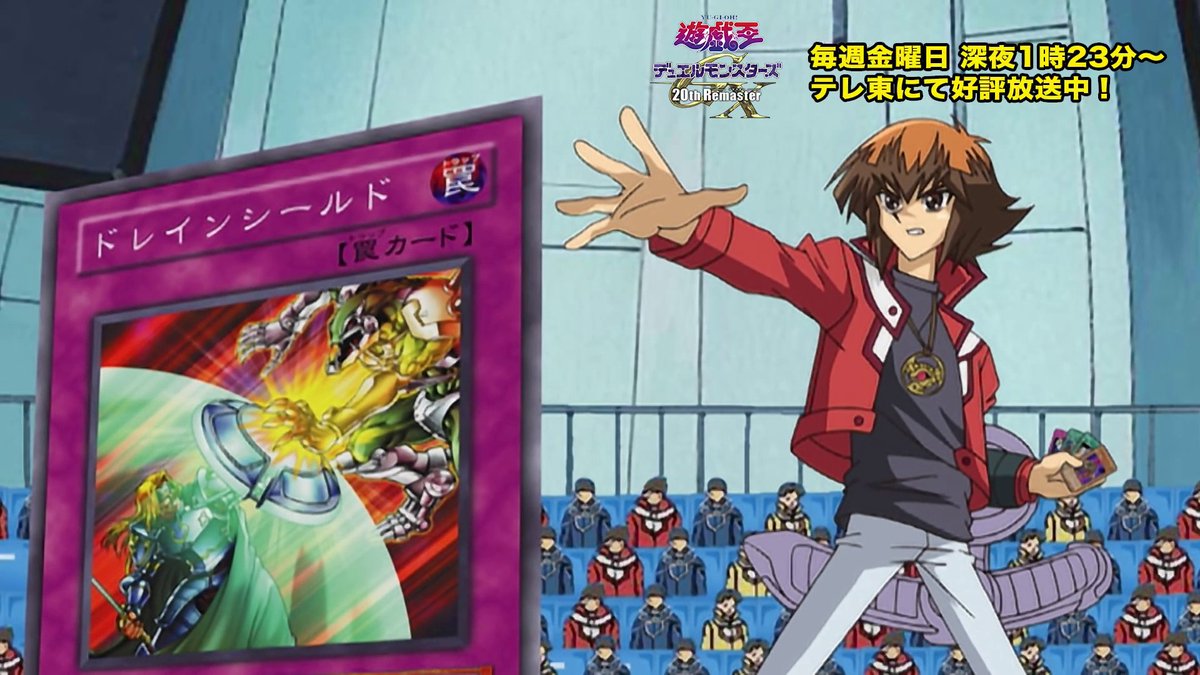 ◤遊⭐️戯⭐️王デュエルモンスターズGX 𝟐𝟎𝐭𝐡 𝐑𝐞𝐦𝐚𝐬𝐭𝐞𝐫