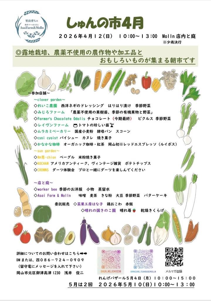 ひろ君 -CROWN'S- tweet media