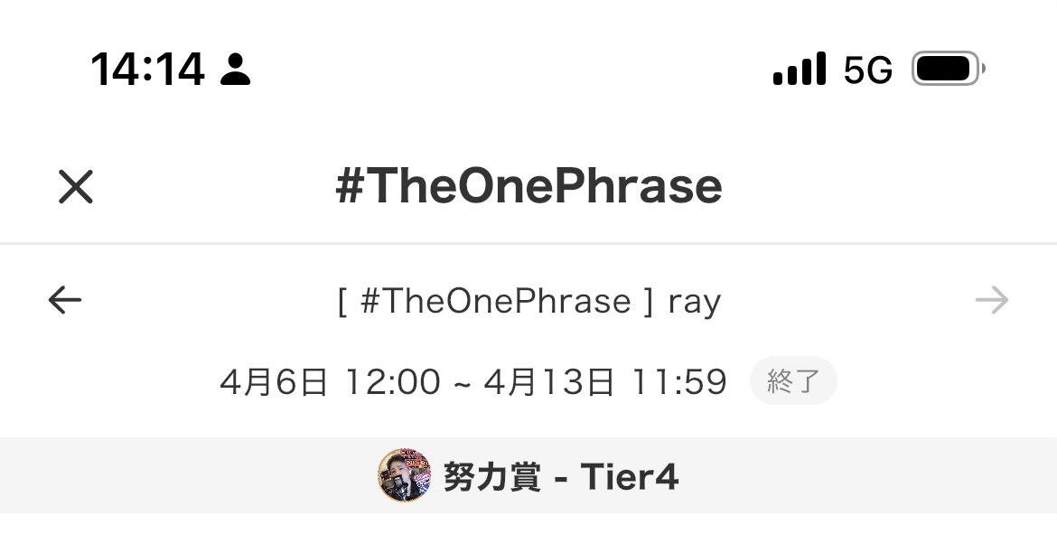 グティ子@4/25南堀江knave tweet media