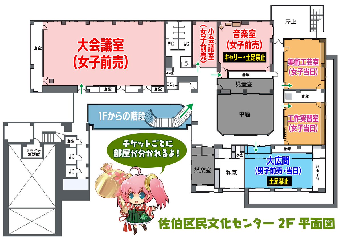 コスカレード@広島 tweet media