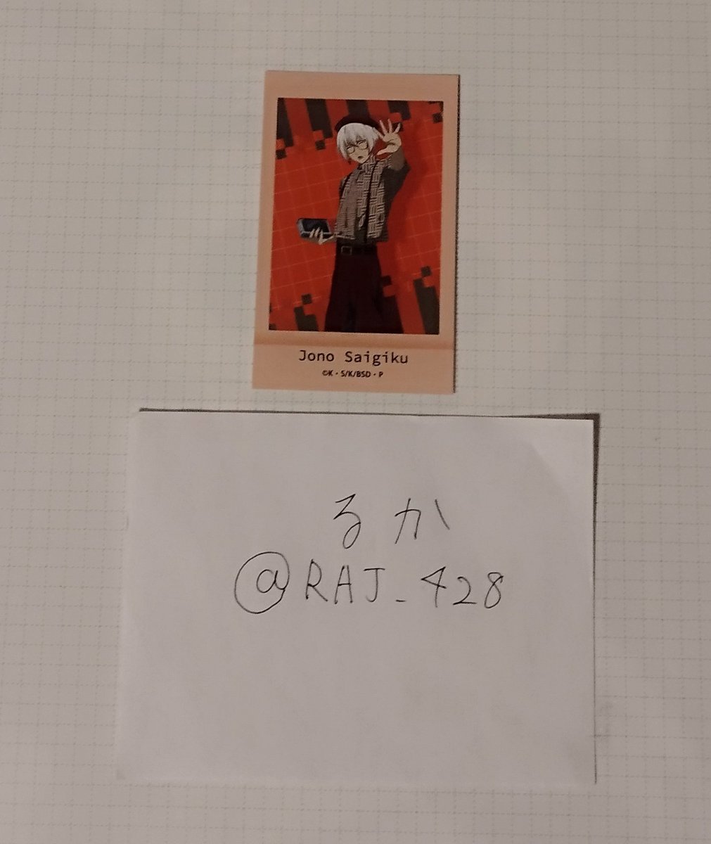 るか tweet media