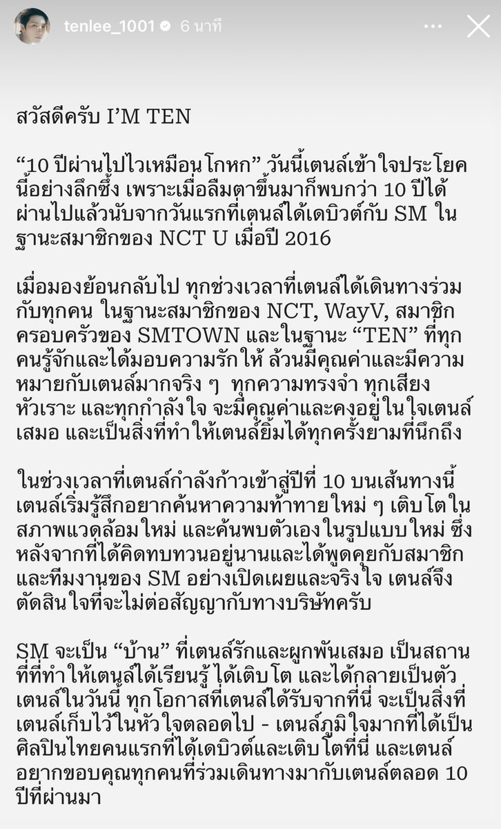 𝙙𝙚𝙡𝙞𝙜𝙝𝙩 ✿ tweet media