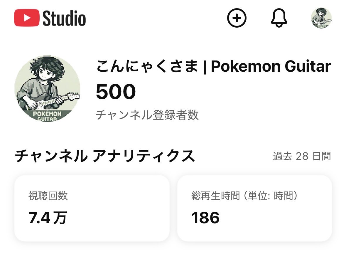 こんにゃくさま tweet media