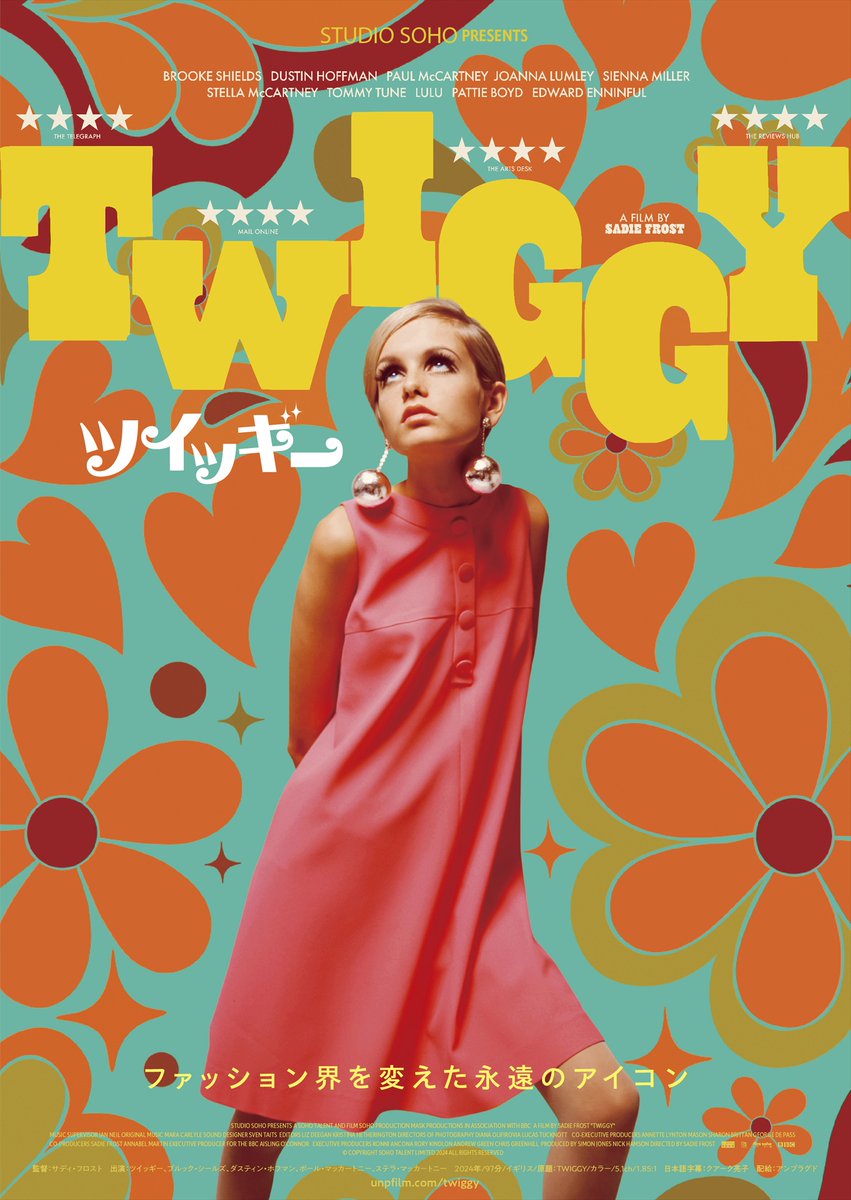 オリコンニュース tweet media