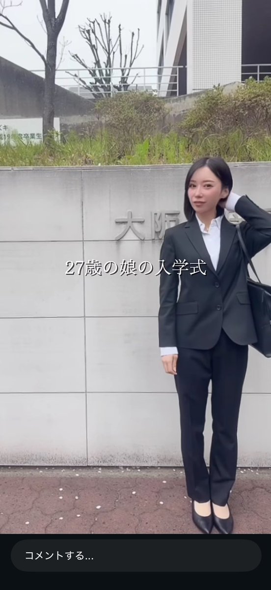 早稲田行きたい tweet media