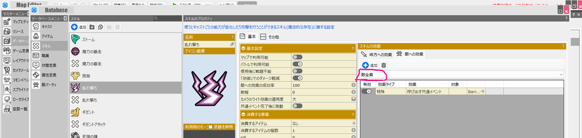 シュガーアイランド tweet media