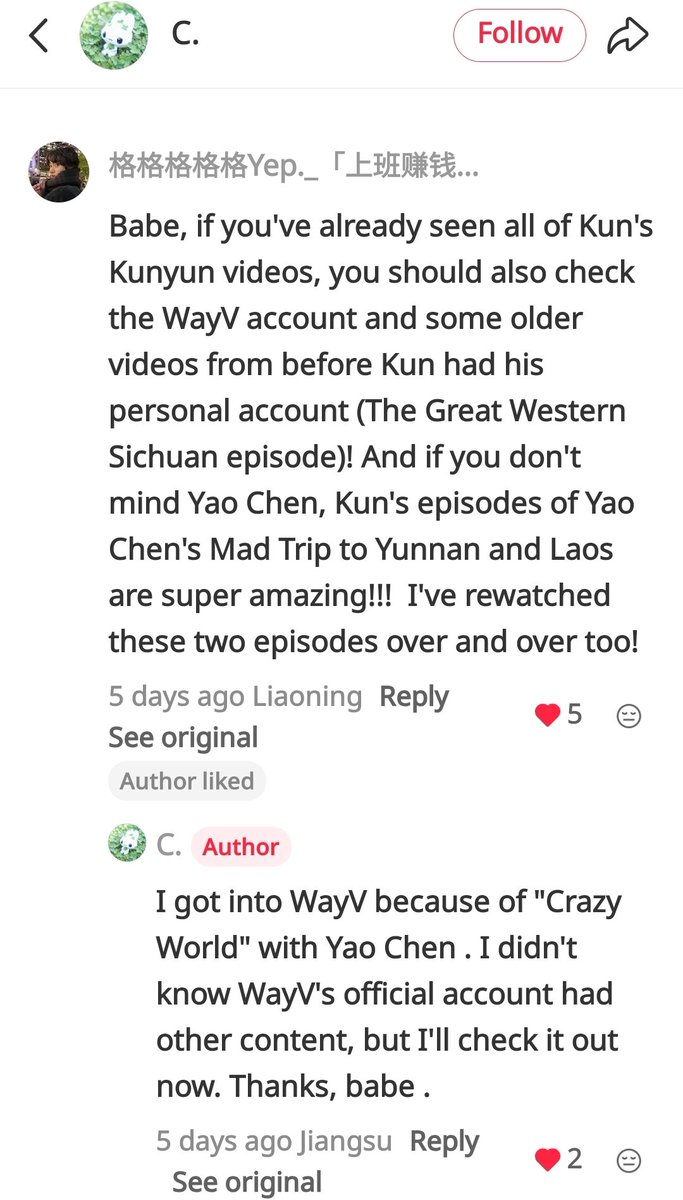 For QIANKUN of WayV tweet media