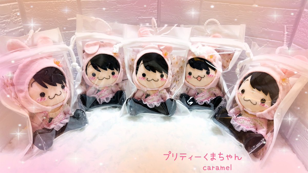 プリティーくまちゃん（♡caramel♡） tweet media