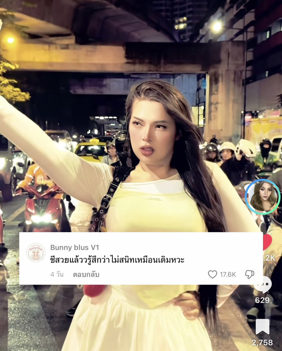 เด็กชายคำคม tweet media