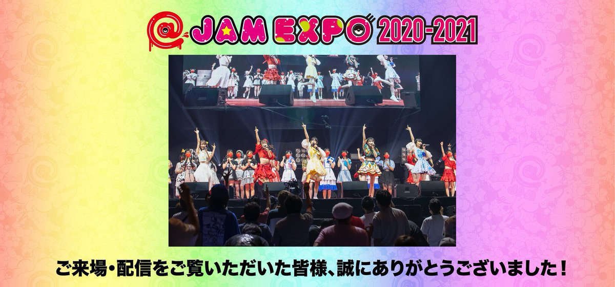 石塚汐花【アイドルカレッジ / iTRiP / Hey!Say!♡Reviver】 tweet media