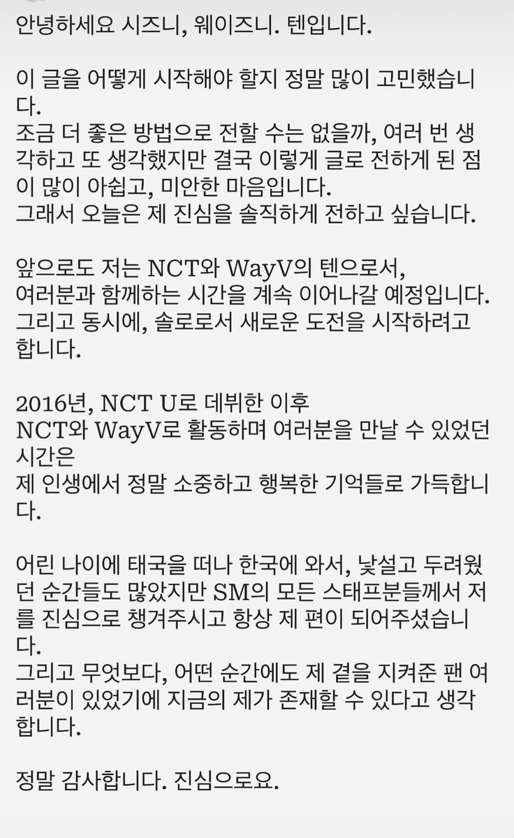 moralhaejaed tweet media