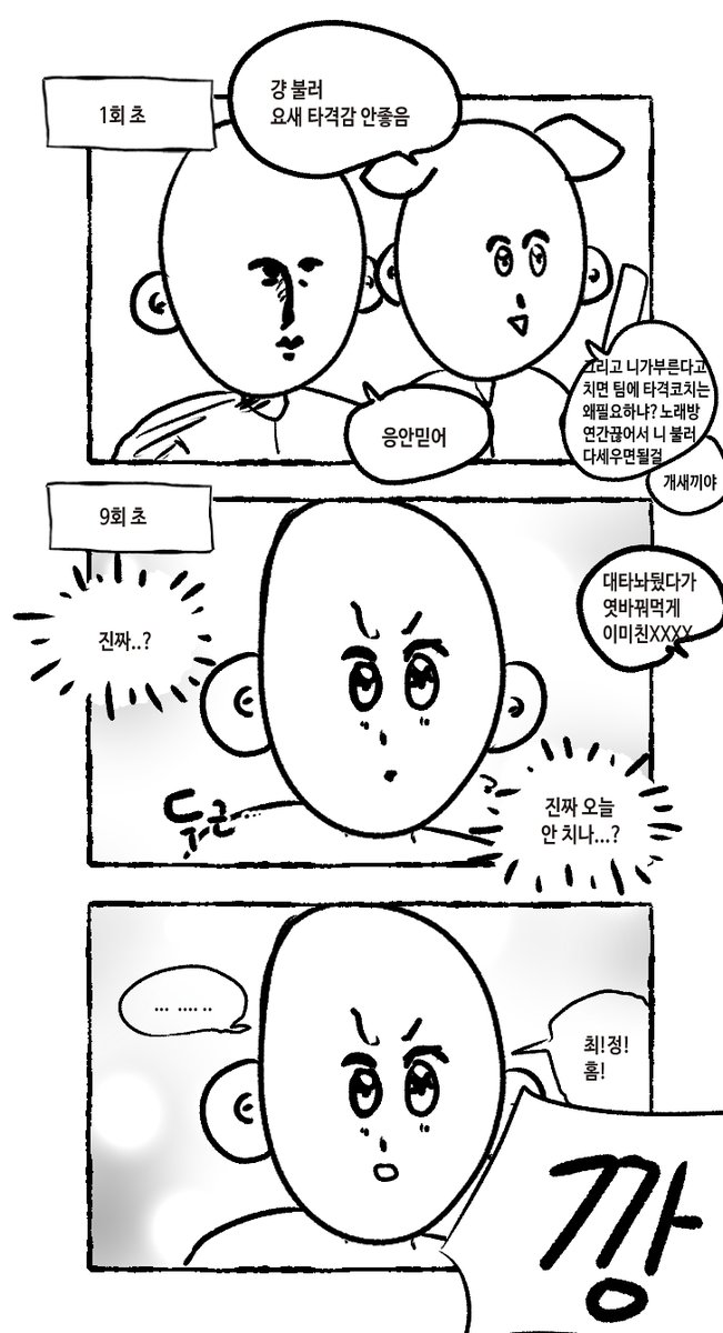 독구의 낙서 tweet media