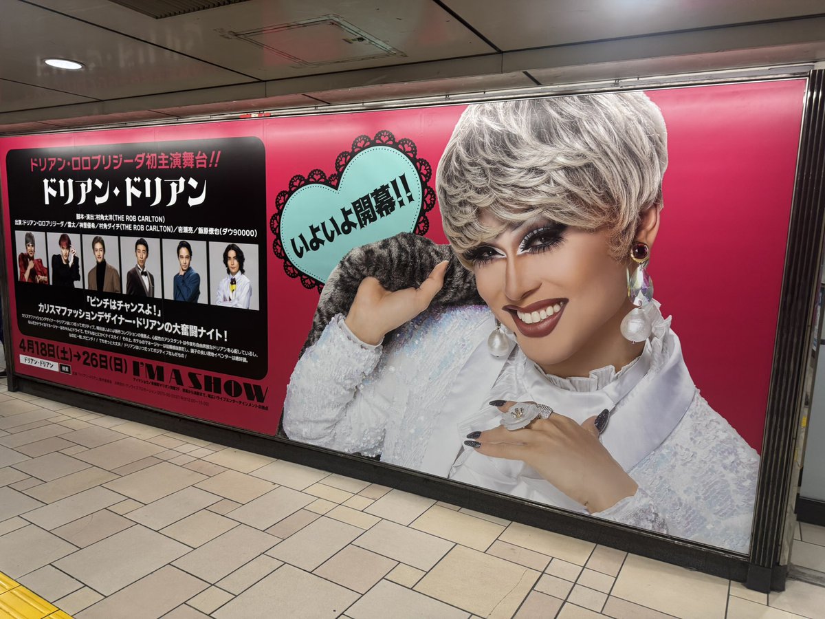 マサキ / ドリアン・ロロブリジーダ tweet media