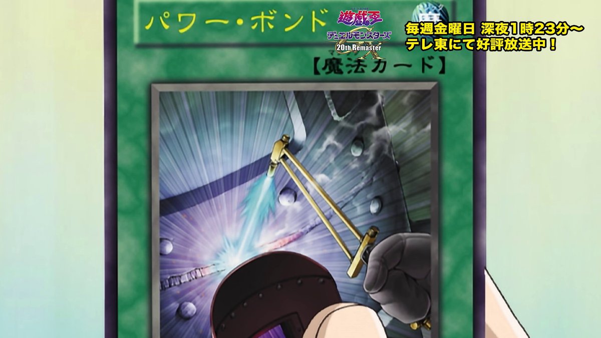 ◤遊⭐️戯⭐️王デュエルモンスターズGX 𝟐𝟎𝐭𝐡 𝐑𝐞𝐦𝐚𝐬𝐭𝐞𝐫