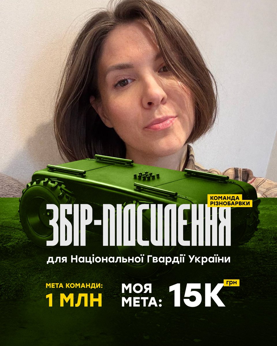 Ігриве напівсухе tweet media