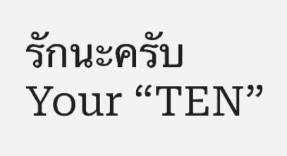 텐국사람✨ tweet media