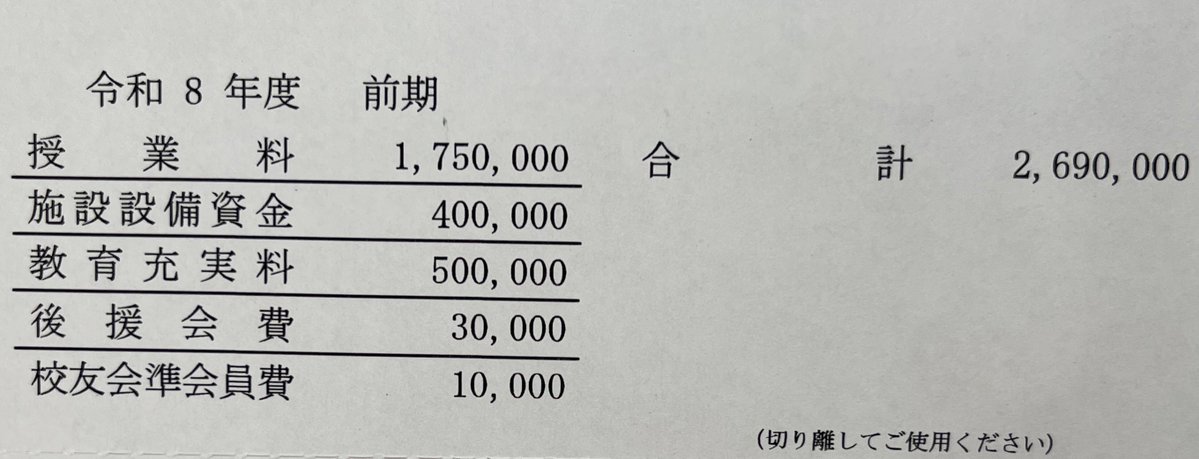 ダダ星人やまだ🎩🍷 tweet media