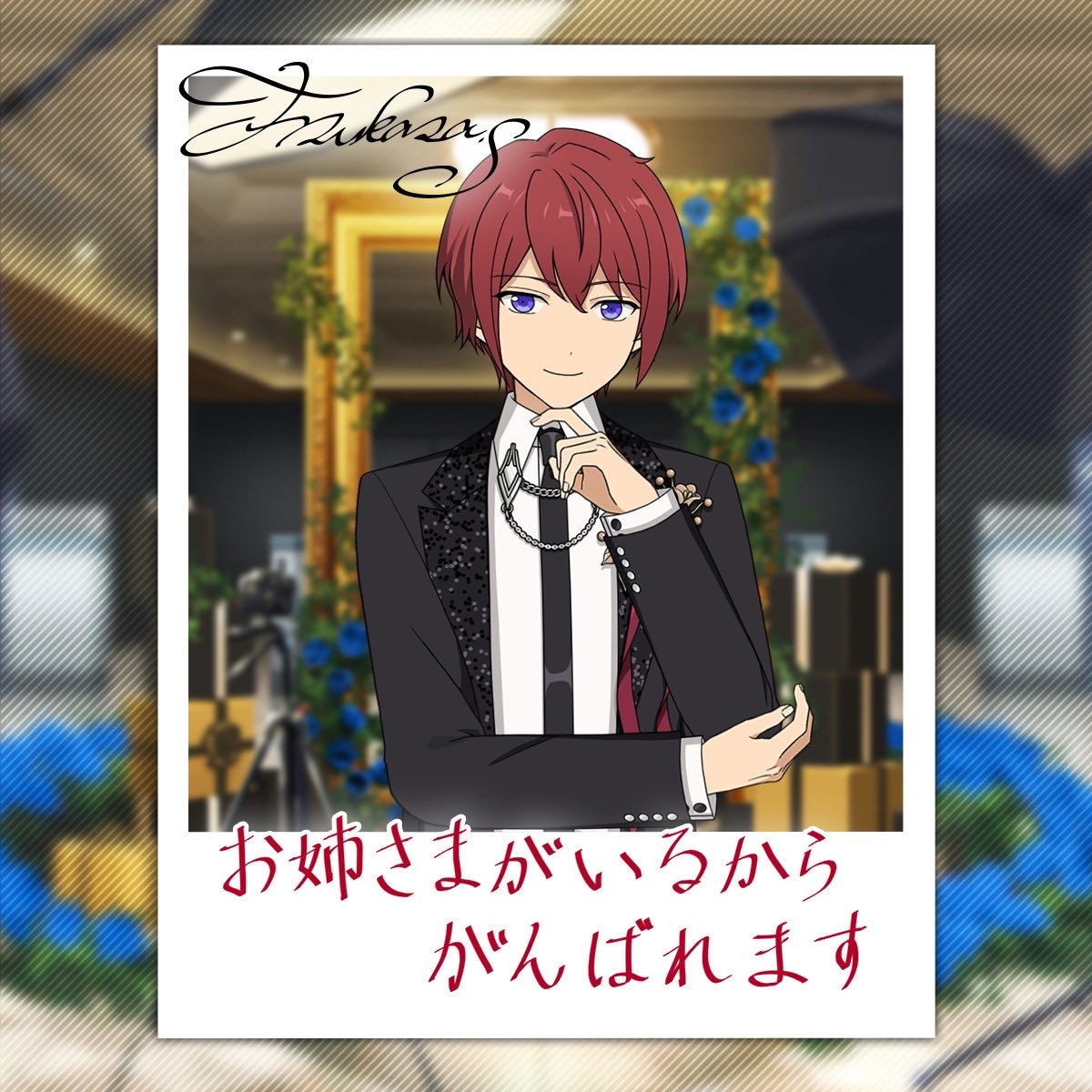 aypicat's tweet photo. #偶像夢幻祭2# https://t.co/qK15xI7z8Q