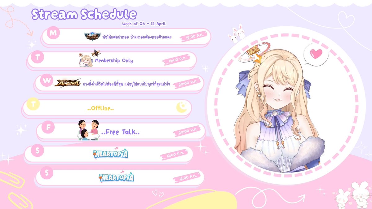 Rafinia | Vtuber🪽 tweet media