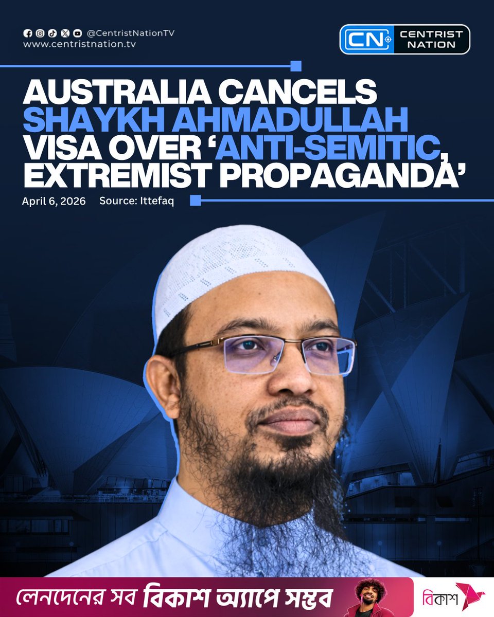 Centrist Nation TV tweet media