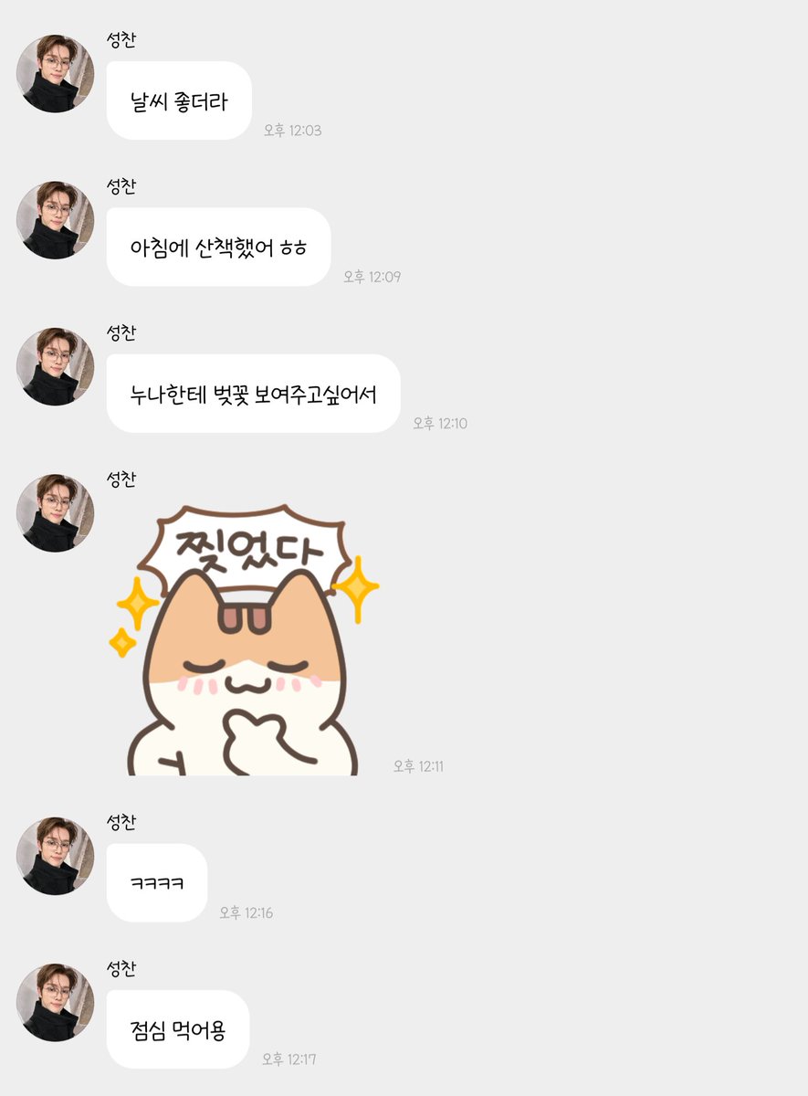 hapbi_'s tweet photo. 벚꽃구경 다 했다 https://t.co/1mpL7nmqE3