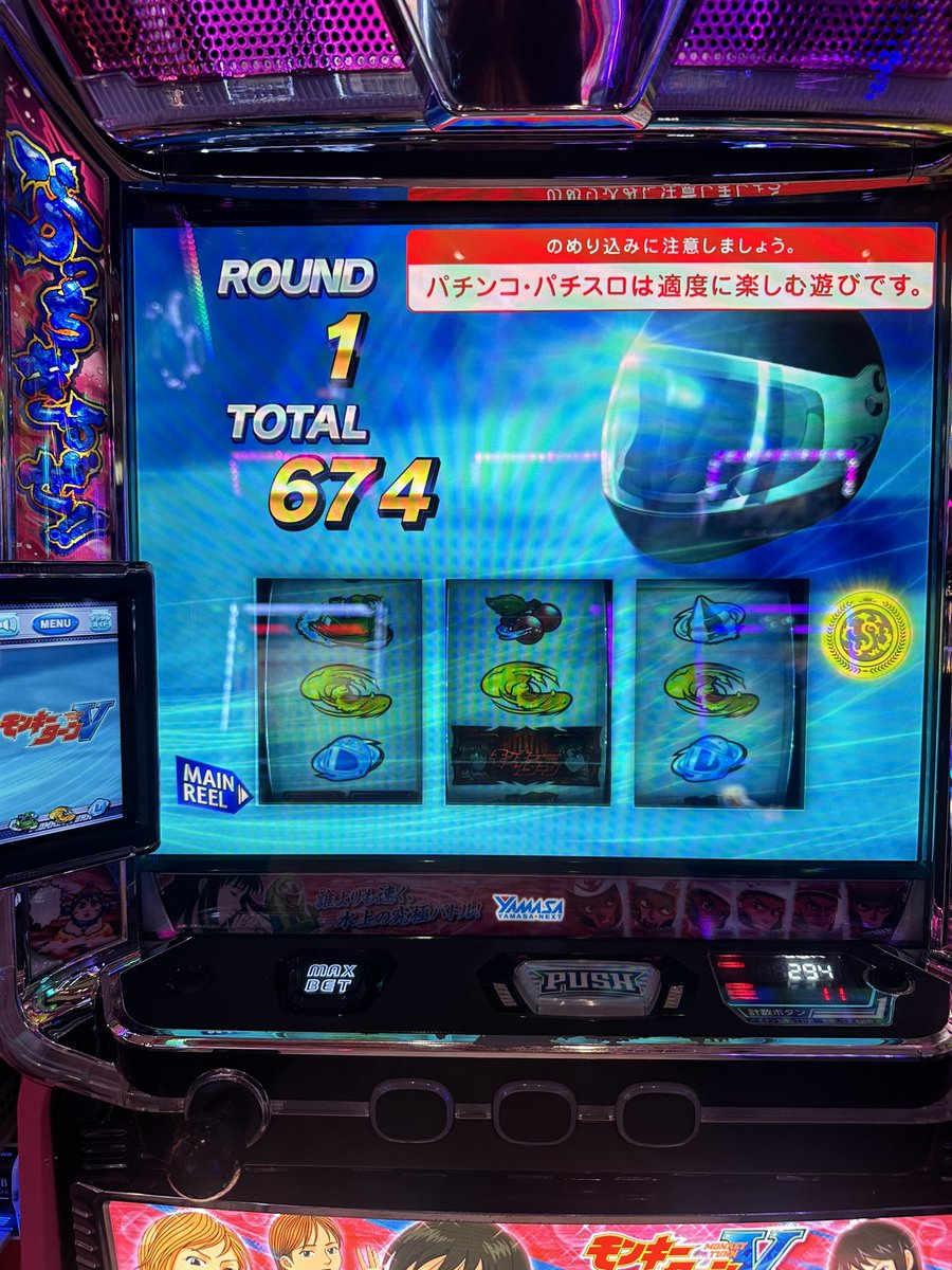 濱本 咲良 tweet media